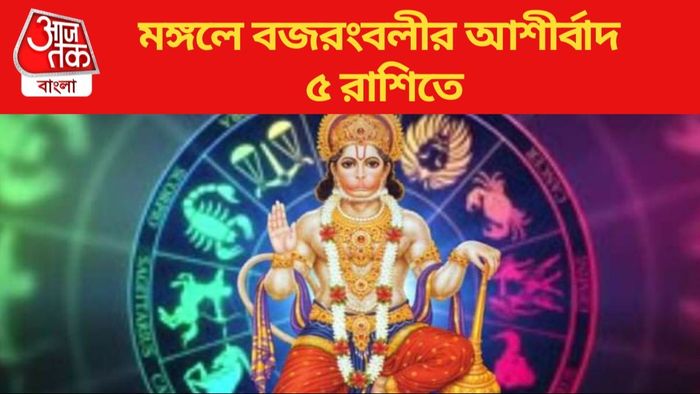 Tuesday Lucky Zodiac