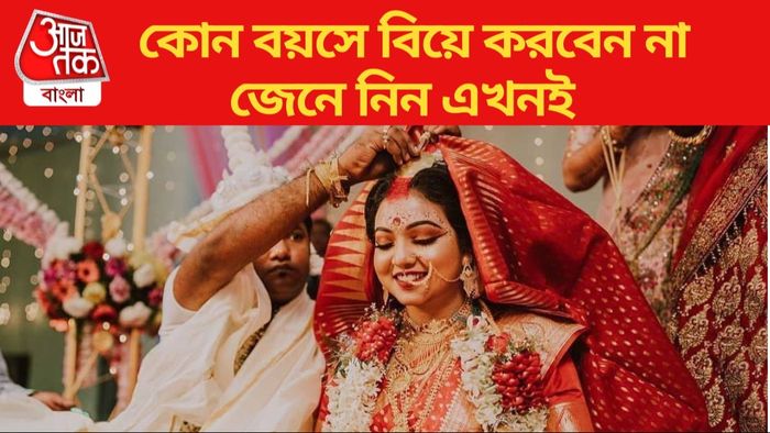 রিলেশনশিপ টিপস