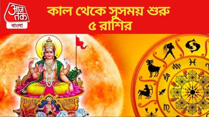 Lucky Zodiac from 24 January