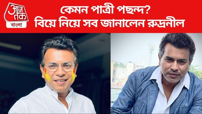 রুদ্রনীল ঘোষ