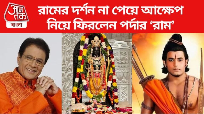 অরুণ গোভিল