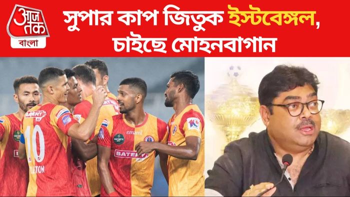 east bengal mohun bagan