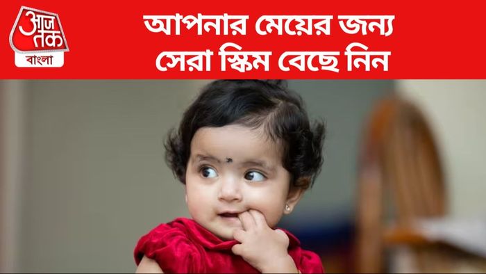 Girl Child Secure Future