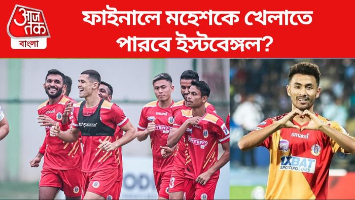 east bengal, naorem mahesh singh