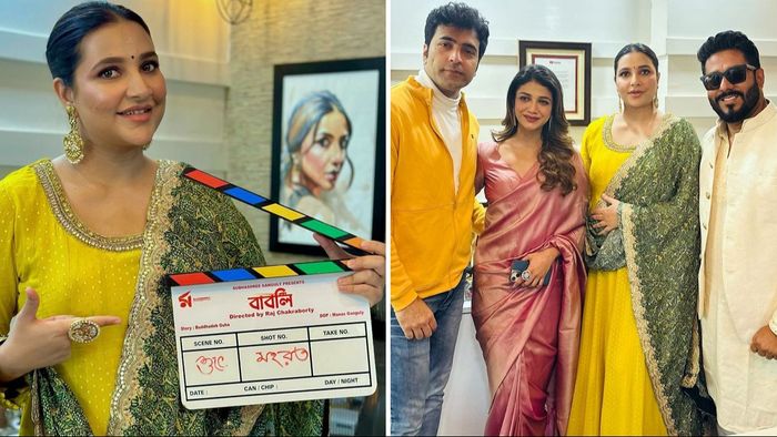 'বাবলি' -র শুভ মহরতের ছবি