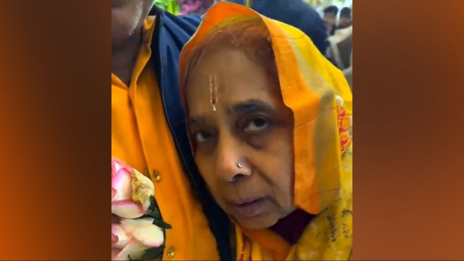 রামলল্লার প্রাণ প্রতিষ্ঠার দিন ৩০ বছরের 'মৌন ব্রত' ভাঙলেন বছর ৮৫-র বৃদ্ধা, প্রথম উচ্চারণ 'জয় শ্রী রাম' রামলল্লার প্রাণ প্রতিষ্ঠার দিন ৩০ বছরের 'মৌন ব্রত' ভাঙলেন বছর ৮৫-র বৃদ্ধা, প্রথম উচ্চারণ 'জয় শ্রী রাম'