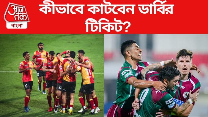 kolkata derby, east bengal vs mohun bagan