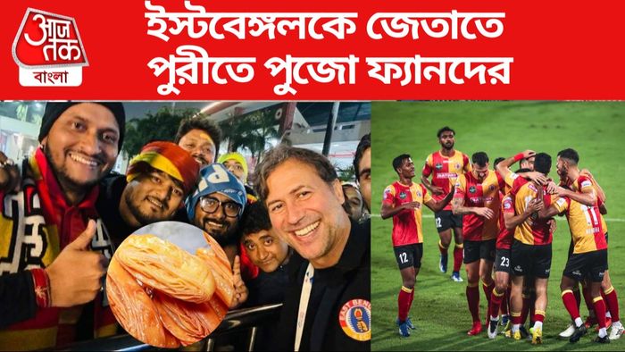 কুয়াদ্রাতের জন্য এল খাজা