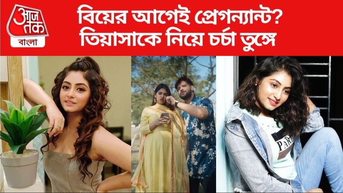 তিয়াসা লেপচা