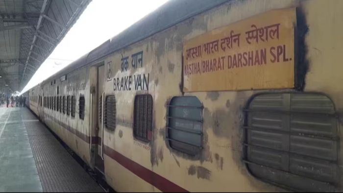 অযোধ্যা আস্থা স্পেশাল ট্রেন। ফাইল ছবি।