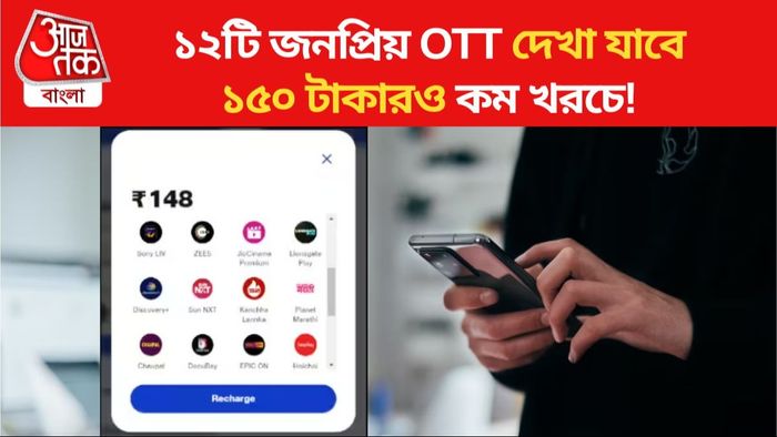 Jio-র এই প্ল্যানে ২৮ দিনের ভ্যালিডিটি পাবেন