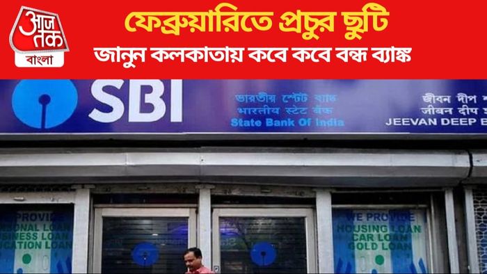 Bank Holidays in February 2024