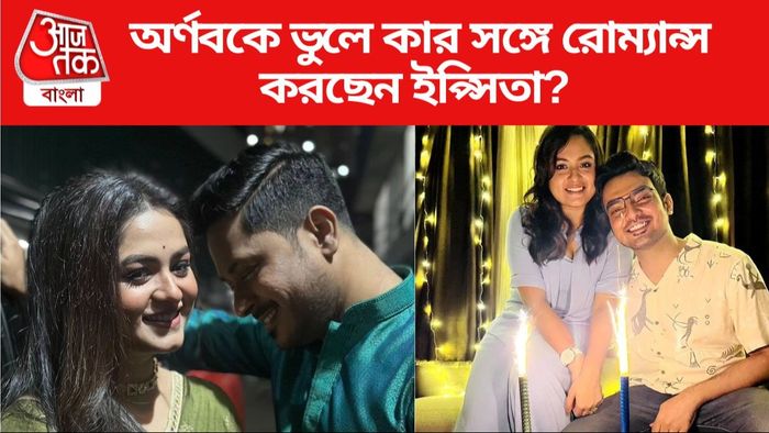 ইপ্সিতা মুখোপাধ্যায়