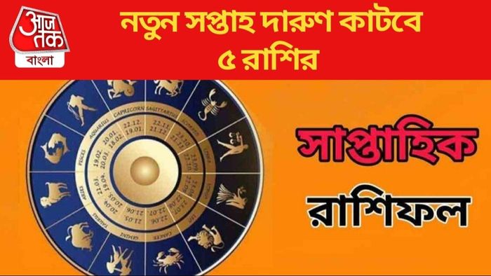 Weekly 29 Jan-04 Feb Lucky Zodiacs