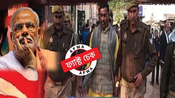 ফ্যাক্ট চেক: ধর্ষণে অভিযুক্ত উত্তরাখণ্ডের বিজেপি নেতাকে নিয়ে বিভ্রান্তিকর দাবি-সহ ফটোকার্ড ছড়াচ্ছে সোশ্যাল মিডিয়ায়