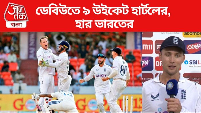 ইংল্যান্ডের বিরুদ্ধে হারল ভারত