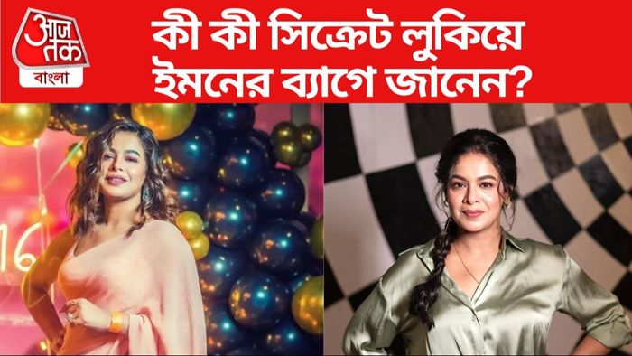 ইমন চক্রবর্তী