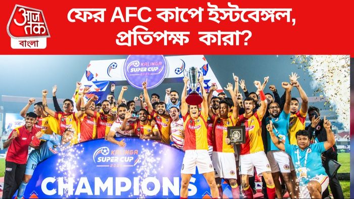 ইস্টবেঙ্গল দল