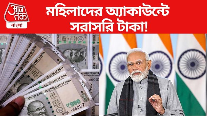 প্রতীকী ছবি