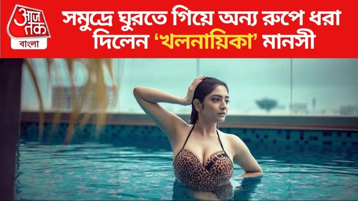 মানসী সেনগুপ্ত