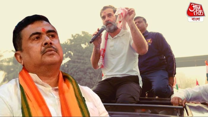 Suvendu Adhikari And Rahul Gandhi