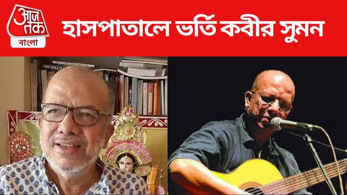 কবীর সুমন