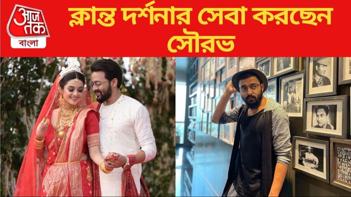 সৌরভ-দর্শনা