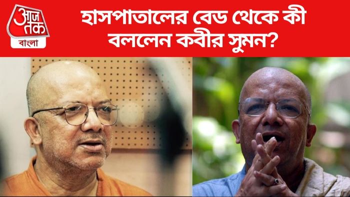 কবীর সুমন