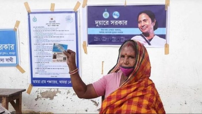 দুয়ারে সরকার