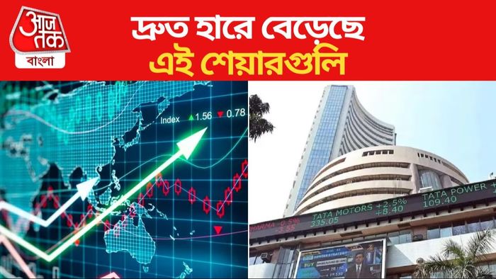 BSE-র টপ ৩০-এর মধ্যে ২৭টিই উর্ধ্বমুখী হয়েছে।