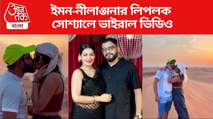 ইমন চক্রবর্তী