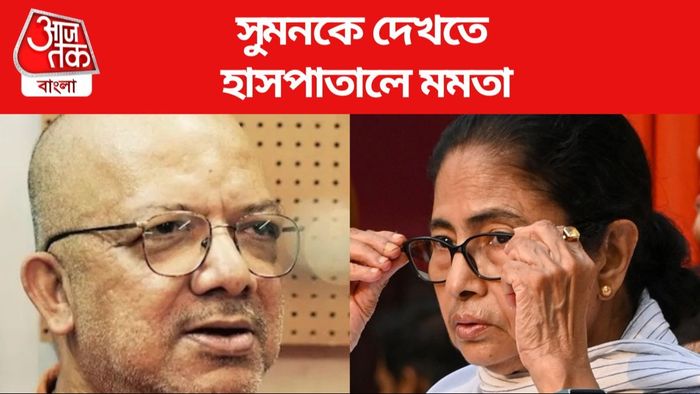 সুমনকে দেখতে হাসপাতালে মমতা