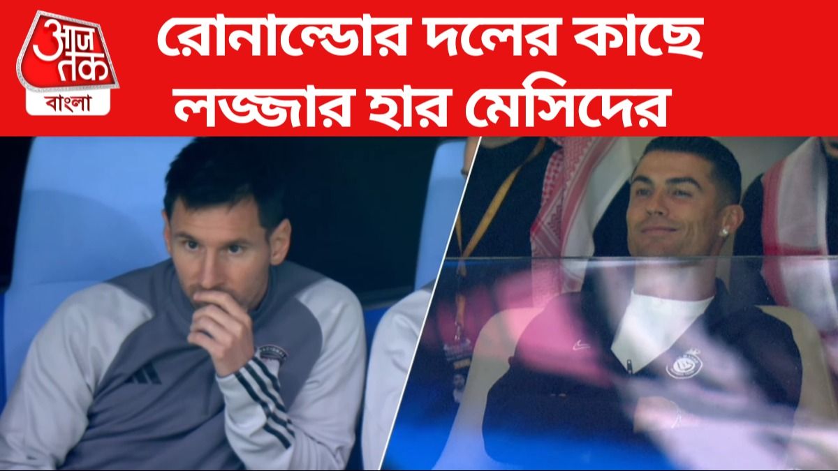 মেসি ও রোনাল্ডো 