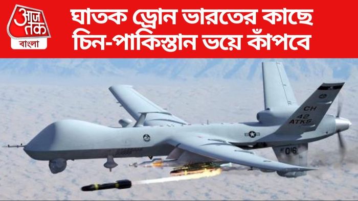 ভারতের হাতে আসছে ঘাতক MQ-9B ড্রোন