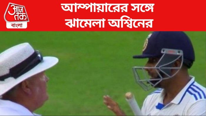 রবিচন্দ্রন আশ্বিন ও আম্পায়ার