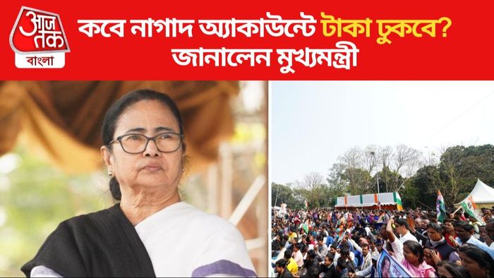 ছবি: ফেসবুক/মমতা বন্দ্যোপাধ্যায়