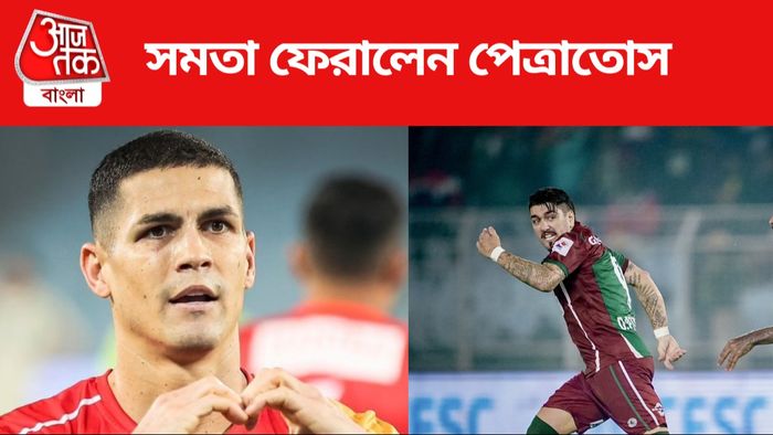 সমতা ফেরাল মোহনবাগান