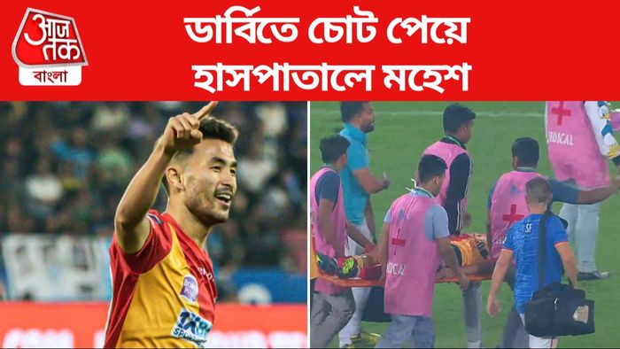 নাওরেম মহেশ সিং