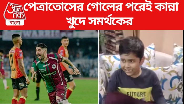 দিমিতত্রি পেত্রাতোসের গোল, খুদে সমর্থকের কান্না