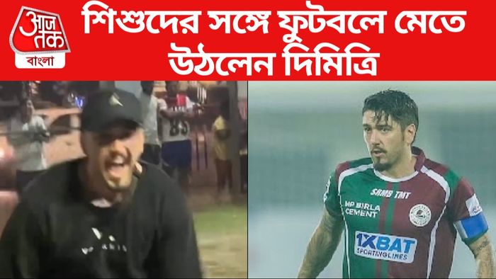 দিমিত্রি পেত্রাতোস