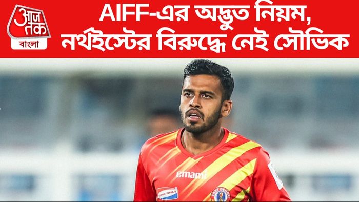 সৌভিক চক্রবর্তী