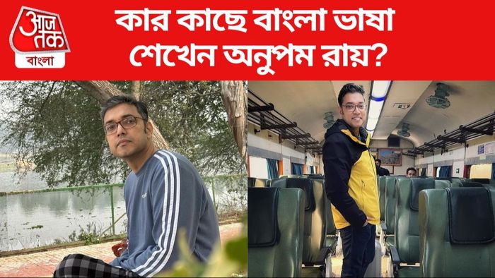 অনুপম রায়