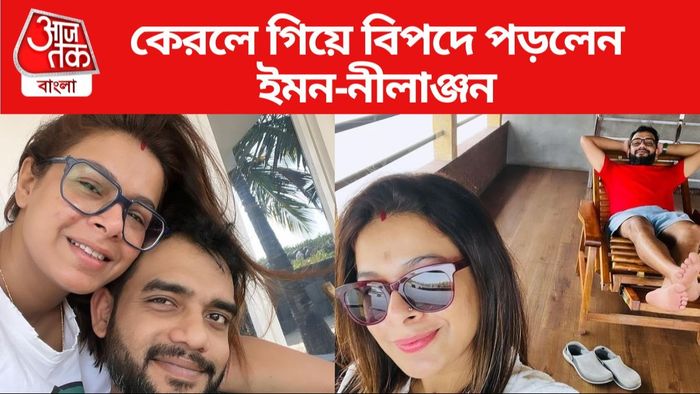 ইমন চক্রবর্তী