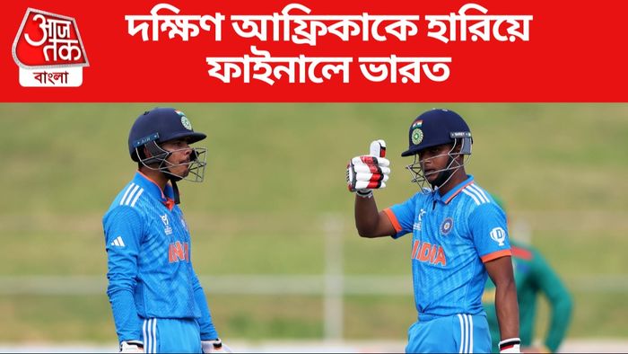 টিম ইন্ডিয়া