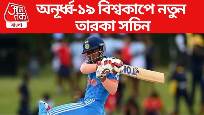 সচিন ধাস