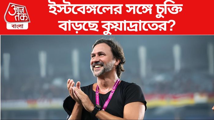 কার্লেস কুয়াদ্রাত