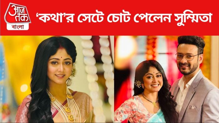 সুস্মিতা দে