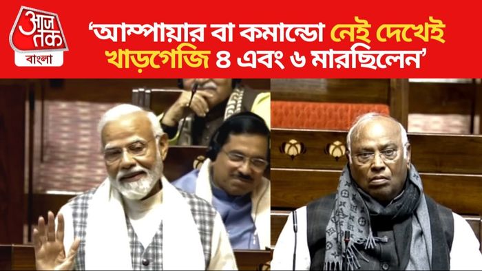 ছবি: লোকসভা টিভি