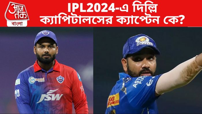 ঋষভ পন্ত ও রোহিত শর্মা