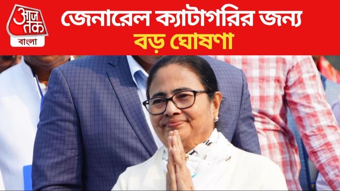 মমতা বন্দ্যোপাধ্যায়